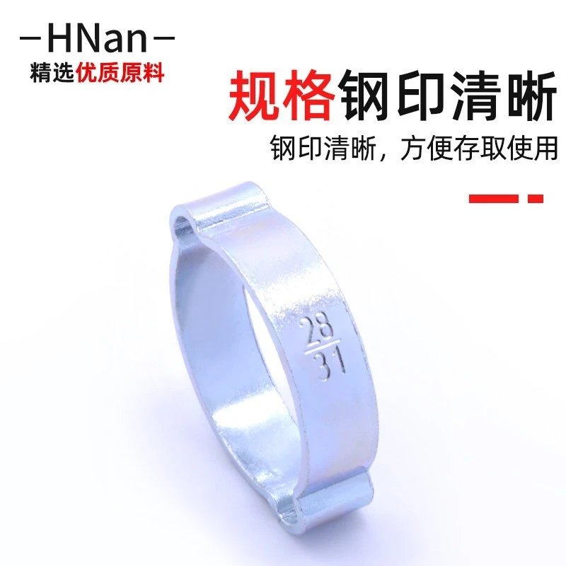Double Ear Hose Clamp suppliers